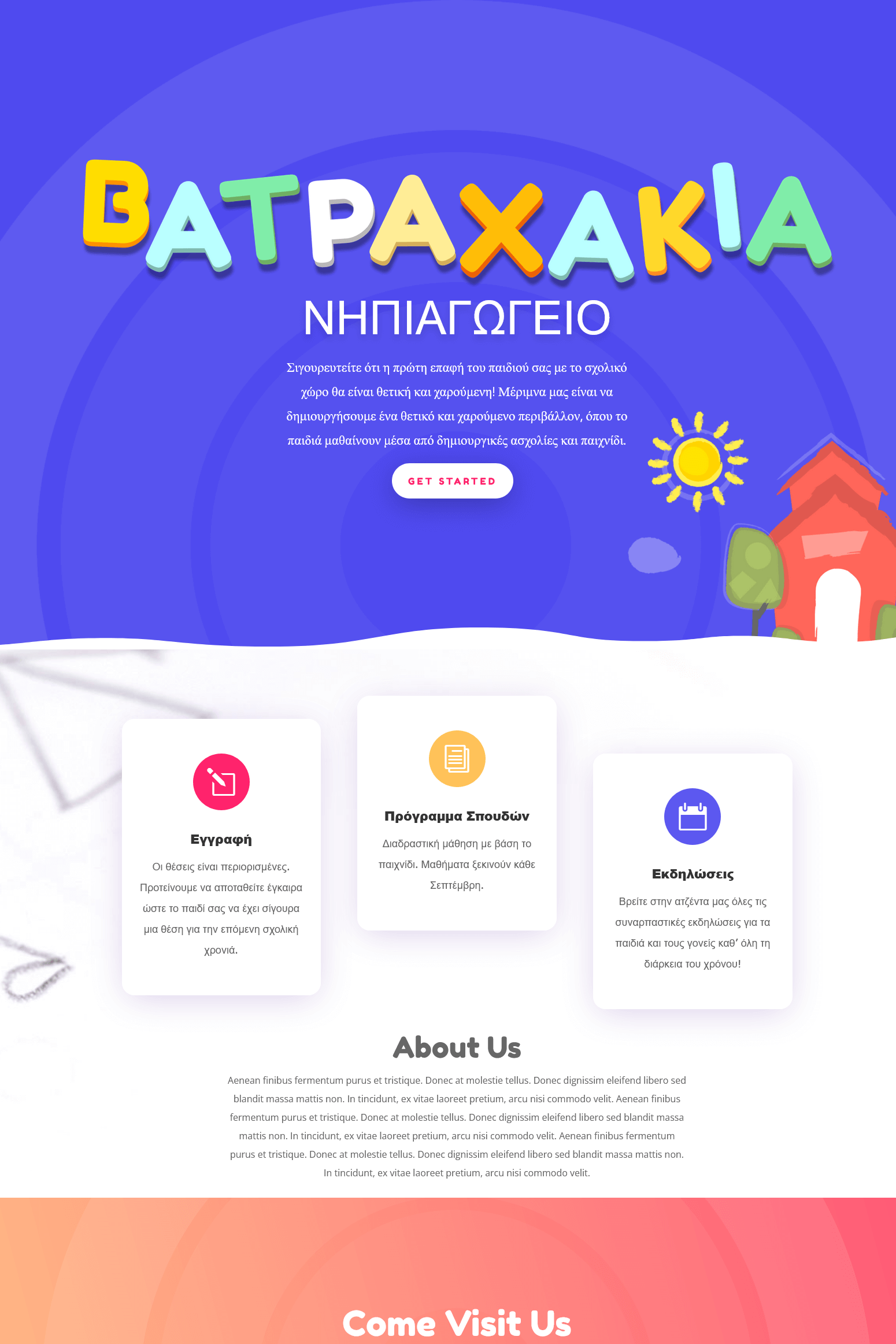 vatraxakia website sample